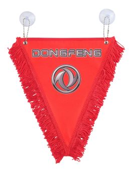 Вымпел автомобильный DONGFENG с бахромой (20х26 см) красный фон Вымпел автомобильный DONGFENG с бахромой (20х26 см) красный фон