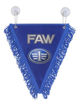Вымпел автомобильный FAW с бахромой (20х26 см) синий фон Вымпел автомобильный FAW с бахромой (20х26 см) синий фон