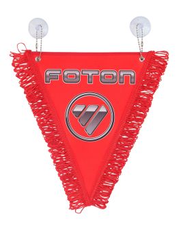 Вымпел автомобильный FOTON с бахромой (20х26 см) красный фон