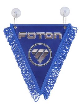 Вымпел автомобильный FOTON с бахромой (20х26 см) синий фон Вымпел автомобильный FOTON с бахромой (20х26 см) синий фон