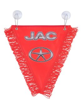 Вымпел автомобильный JAC с бахромой (20х26 см) красный фон Вымпел автомобильный JAC с бахромой (20х26 см) красный фон