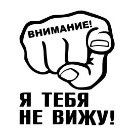 Наклейка на грузовой автомобиль Наклейка на грузовой автомобиль