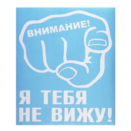 Наклейка на грузовой автомобиль Наклейка на грузовой автомобиль