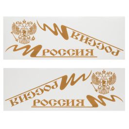 Наклейка на автомобиль 