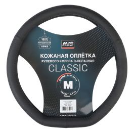 Оплетка на руль D-образная (натуральная кожа) размер M AVS DS-165M-B черная