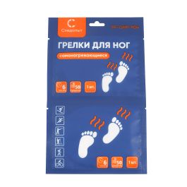 Грелки для ступней ног СЛЕДОПЫТ самонагревающиеся, 9х7 см (уп. 2 шт)