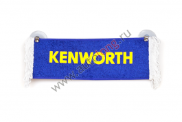 Вымпел Пустой - KENWORTH Вымпел Пустой - KENWORTH