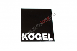Брызговики задние KOGEL 400*450 Брызговики задние KOGEL 400*450