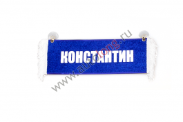 Вымпел Вымпел
