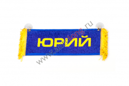 Вымпел Вымпел