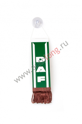 Вымпел ПЛАСТИК прямоугольный DAF (упаковка 10 шт.) Вымпел ПЛАСТИК прямоугольный DAF (упаковка 10 шт.)