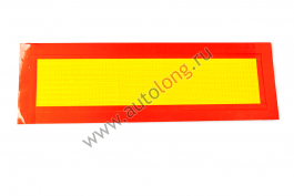 Наклейка LONG 600х200 (2 штуки) ПРИЗМА Наклейка LONG 600х200 (2 штуки) ПРИЗМА