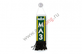 Вымпел пластиковый МАЗ прямоугольный (упаковка 10 шт.) Вымпел пластиковый МАЗ прямоугольный (упаковка 10 шт.)