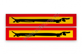 Таблица знак AUTOLONG 500 х 120 (комплект) Таблица знак AUTOLONG 500 х 120 (комплект)