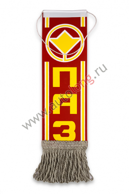 Вымпел пластиковый ПАЗ (прямой / 10 шт.) Вымпел пластиковый ПАЗ (прямой / 10 шт.)
