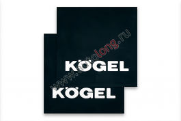 Брызговики KOGEL Брызговики KOGEL