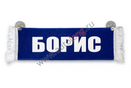 Вымпел Вымпел