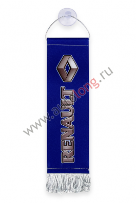 Вымпел двухсторонний Вымпел двухсторонний