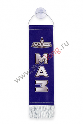 Вымпел Вымпел