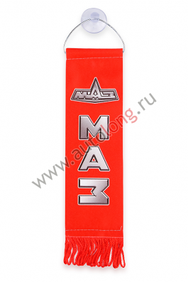 Вымпел двухсторонний Вымпел двухсторонний