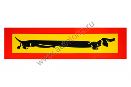 Таблица 320 LONG 900х200 Таблица 320 LONG 900х200