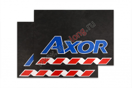 Брызговики передние AXOR комплект
