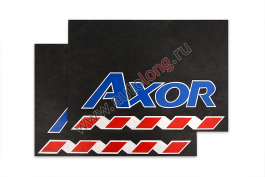 Брызговики передние AXOR комплект Брызговики передние AXOR комплект