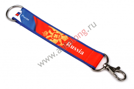 Шнурок БРЕЛОК для ключей Russia Шнурок БРЕЛОК для ключей Russia