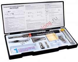 Паяльник газовый DAYREX-22 (в пластиковом кейсе) Паяльник газовый DAYREX-22 (в пластиковом кейсе)