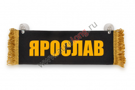 Вымпел Вымпел
