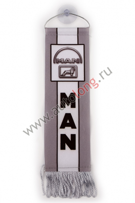 Вымпел на присоске MAN Серый (5,5х20 см) с бахромой Вымпел на присоске MAN Серый (5,5х20 см) с бахромой