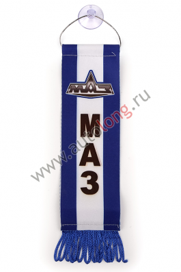 Вымпел Вымпел