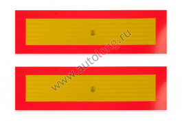 Таблица знак LONG длинномер Е37 Большая 560 х 200 (комплект) пустая сетка Таблица знак LONG длинномер Е37 Большая 560 х 200 (комплект) пустая сетка