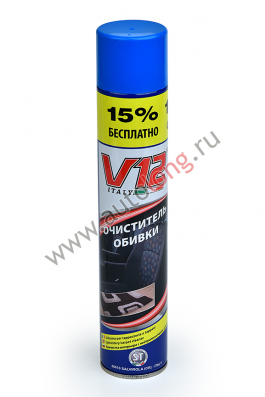 Очиститель обивки V12 Очиститель обивки V12