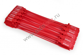 Пломба пластиковая, номерная, 255 мм, Красная REXANT (50 шт.) Пломба пластиковая, номерная, 255 мм, Красная REXANT (50 шт.)