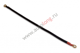 Перемычка с наконечником под болт (Латунь) 70 см. Перемычка с наконечником под болт (Латунь) 70 см.