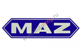 Наклейка светоотражающая MAZ ромб, Синий Наклейка светоотражающая MAZ ромб, Синий
