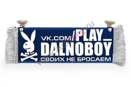 Вымпел Вымпел