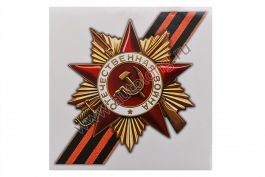 Наклейка на авто Наклейка на авто