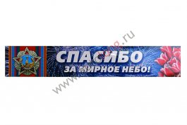Наклейка Наклейка