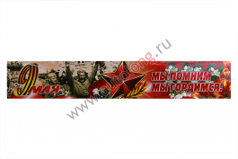 Наклейка Наклейка