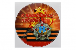 Наклейка на авто Наклейка на авто