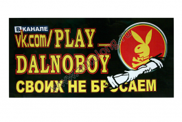 Наклейка Наклейка