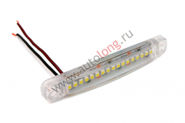 Габарит светодиодный SLIM-M24 (Белый) Габарит светодиодный SLIM-M24 (Белый)