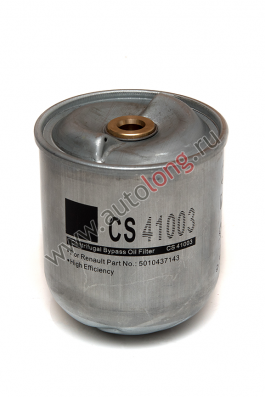 Фильтр масляный (центрифуги) CS41003