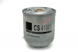 Фильтр масляный (центрифуги) CS41005