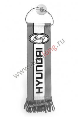 Вымпел HYUNDAI Серый (5,5х20 см) бахрома Вымпел HYUNDAI Серый (5,5х20 см) бахрома