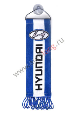 Вымпел HYUNDAI Синий (5,5*20 см) бахрома Вымпел HYUNDAI Синий (5,5*20 см) бахрома