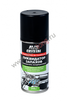 Очиститель кондиционера- Ликвидатор запахов в салоне автомобиля 210 мл AVK-034