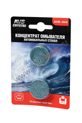Концентрат омывателя стекол AVS AVK-043 Концентрат омывателя стекол AVS AVK-043